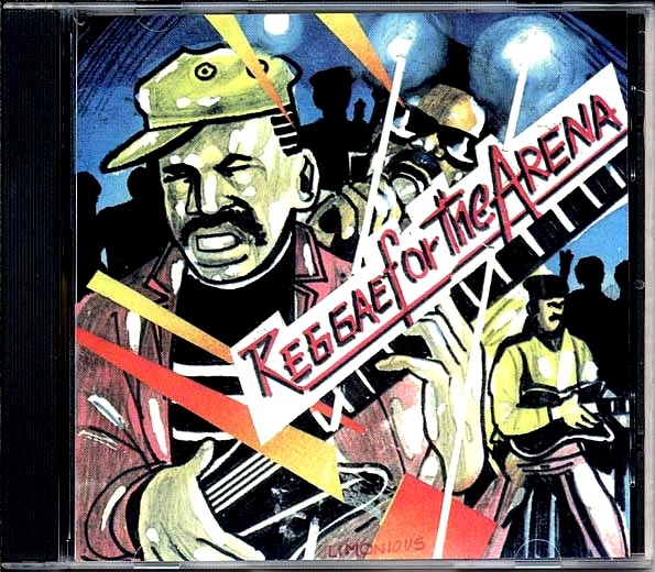Reggae For The Arena (includes Papa Levi 'Mi God Mi King')