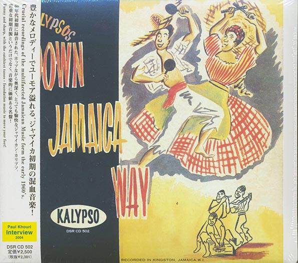 Count Owen & His Calypsonians - Calypsos Down Jamaica Way