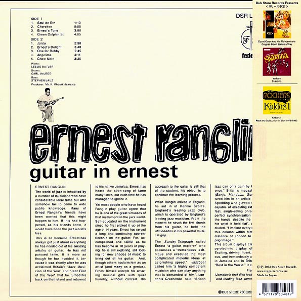 Ernest Ranglin - Guitar In Ernest