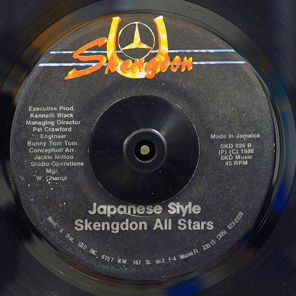 Frankie Paul - No Sizzling  /  Skengdon All Stars - Japanese Style