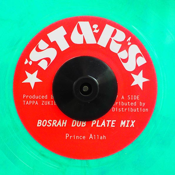 Prince Alla - Bosrah Dub Plate Mix  /  Version
