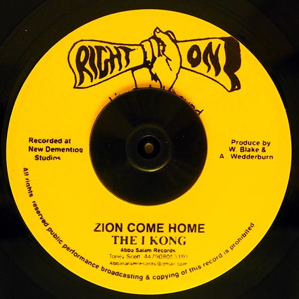 I Kong - Zion Come Home  /  King Tubby - Zion Version