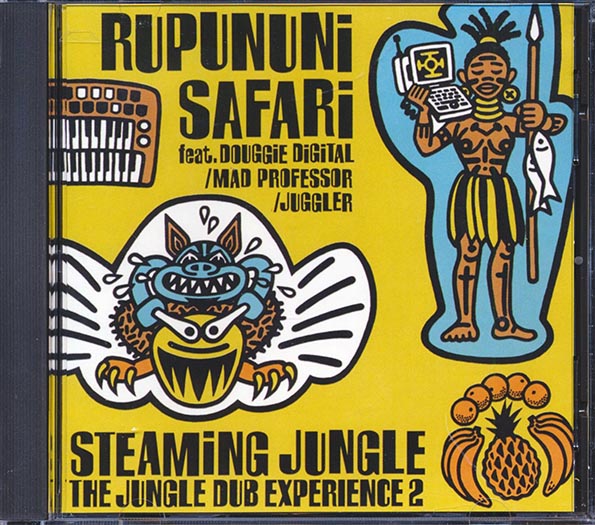 Mad Professor - Rupununi Safari: Steaming Jungle, The Jungle Dub Experience 2