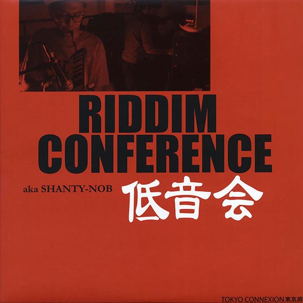 Riddim Conference (Shanty-nob) - Riddim Conference