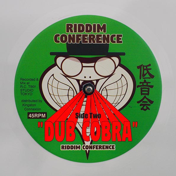 Riddim Conference (Shanty-Nob) - Cobra  /  Riddim Conference (Shanty-Nob) - Dub Cobra
