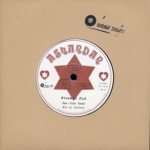 George Beaufort & One Vibe Band - Gi Me Little Love  /  One Vibe Band - Wineman Dub